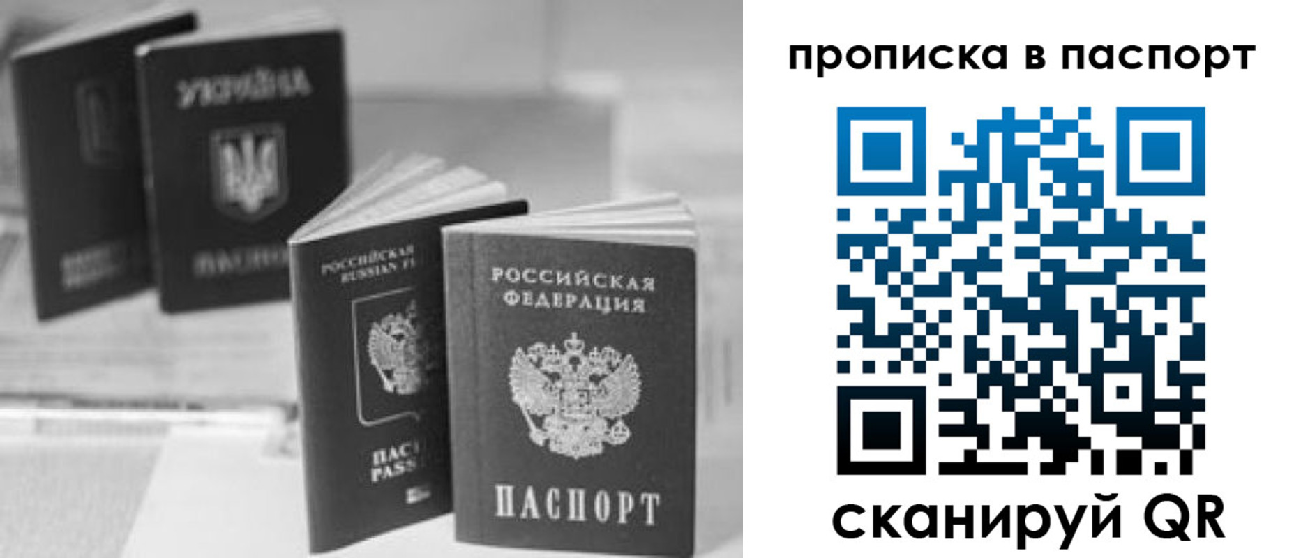 прописка поиск в Серпухове