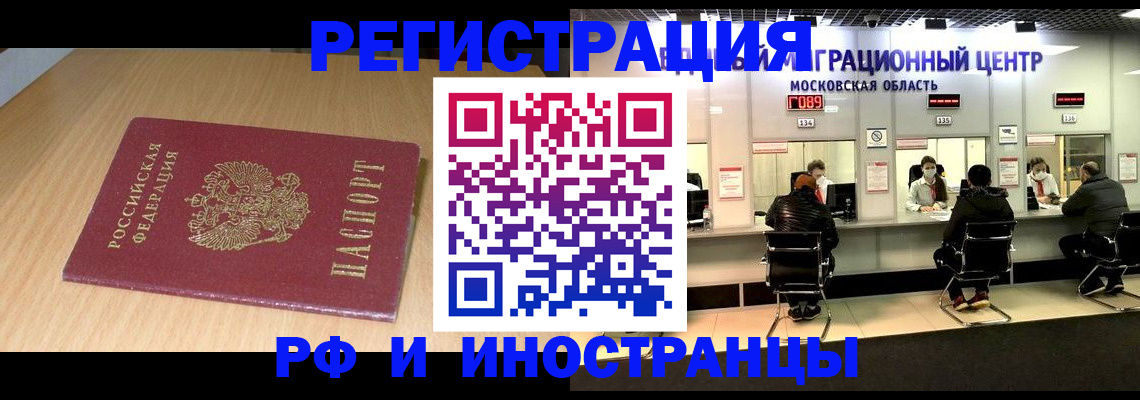 регистрация для дет. сада в Серпухове