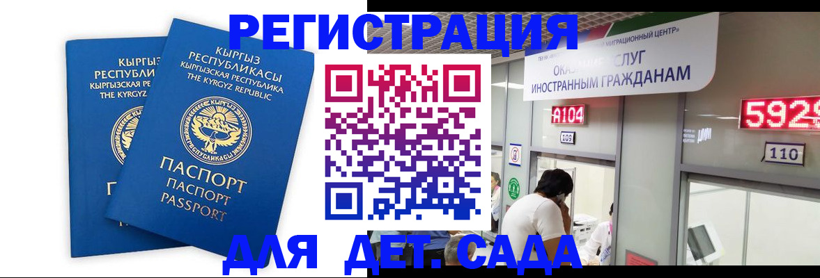 прописка регистрация в Серпухове