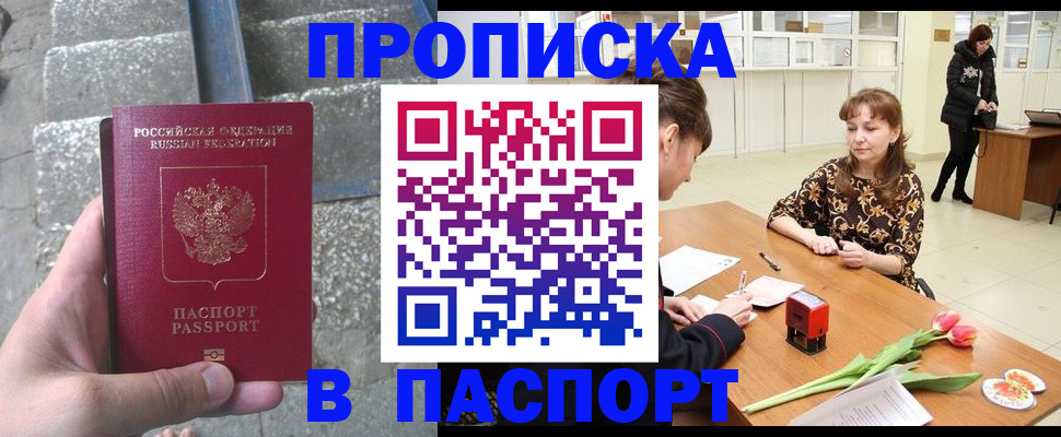 найти адрес прописки в Серпухове
